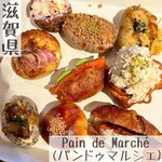 Pain Du Marche - 