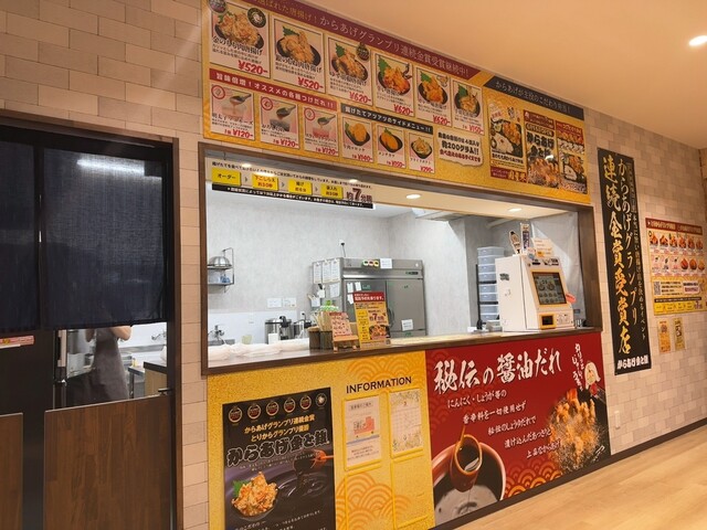 からあげ様へ mqdefault.jpg