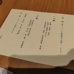 238097324 - 