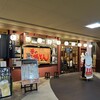 昔の矢場とん アスナル金山店