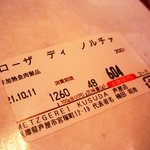 メツゲライクスダ - ・・・でお値段は、とういうと1枚120円の生ハムです。