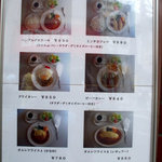 ブラジレイロ - 