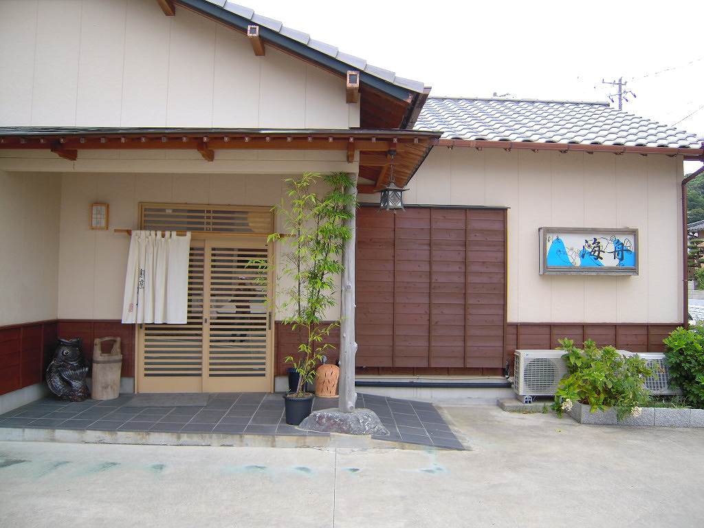 割烹 海 舟 name=