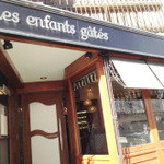 レザンファン ギャテ - 