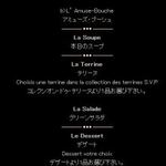 レザンファン ギャテ - 