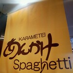 Karametei - 