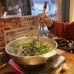 元祖もつ鍋もつ焼き楽天地 - 