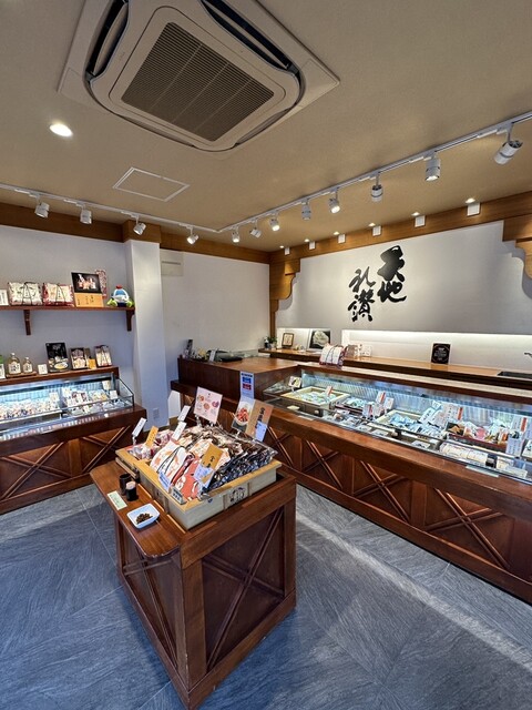 Mitsui Miyanokura Hon Ten photo 4