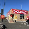 ラーメンショップ 椿 玉造店