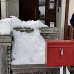 サノワ サロンドテ - 