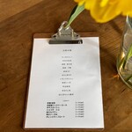 サノワ サロンドテ - 