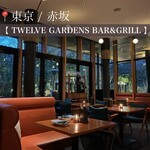 TWELVE GARDENS BAR&GRILL - 