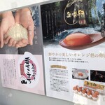 手打ち 蓮 - 卵は「奥久慈卵」お米は「あきたこまち」。