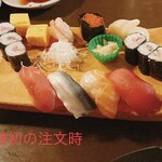 Sushi Izakaya Arupusu - 