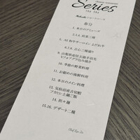 Series the Sky - 