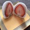 いちご大福と茶菓のお店 あか