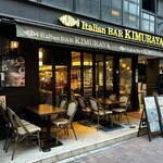 Italian BAR KIMURAYA - 