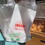 ベビーカステラ 中澤製菓 - 可愛い紙袋に入ったベビーカステラ、ビニール袋入れてくれます