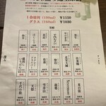 満月酒場　別館BY - 