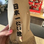 日本一たい焼き - お雛様をバッグに1枚。