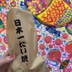 日本一たい焼き - 可愛い壁画をバッグに1枚。