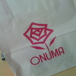 腰掛庵 - 大沼デパート袋