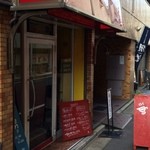 かれーの店 うどん  - 
