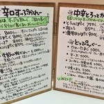 かれーの店 うどん  - 