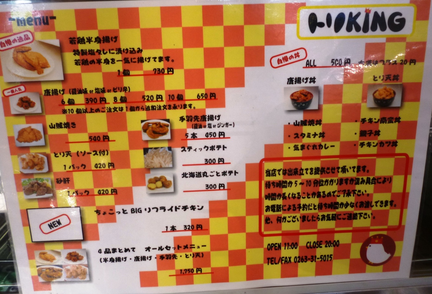 トリKING name=