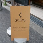 ショコラトリー・パティスリー ソリリテ - 