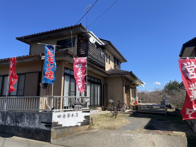 田舎家本店 (Inakaya Kitchen) - 岩間/食堂 | 食べログ