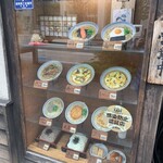 かろのうろん - 