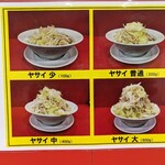 ラーメン ノックアウト - 