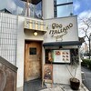 goo ITALIANO 渋谷本店
