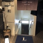 Lanterne - 