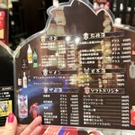 四川伝統火鍋 蜀漢 - 