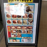 本家絶品！ 煮込みカツカレーの店 - メニュー