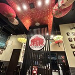 四川伝統火鍋 蜀漢 - 