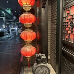 四川伝統火鍋 蜀漢 - 