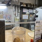 本格手打うどん 大河 - 