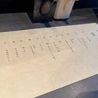 寿司 なかご 別邸 - 