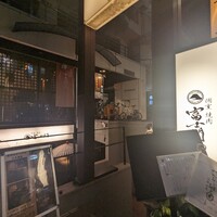 個室焼肉 富士門 恵比寿 - 