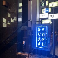 S'ACCAPAU - 