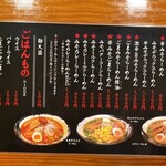 Shinoya - 