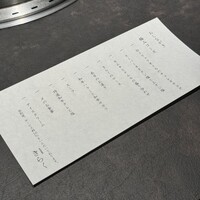 西中州焼肉 きらく - 
