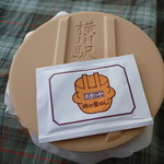 峠の釜めし本舗 おぎのや - お手拭きもついてます