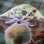 峠の釜めし本舗 おぎのや - 漬けもんを載せてみました。