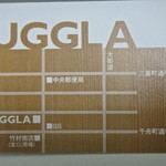 UGGLA - 千舟町から中央郵便局行くまでの左側です