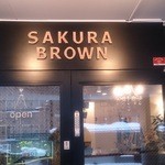SAKURA BROWN - 店舗入口１