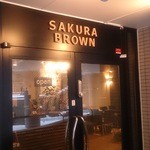 SAKURA BROWN - 店舗入口２